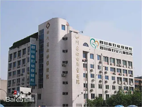 赣州正规的试管婴儿医院-四川省妇幼保健院