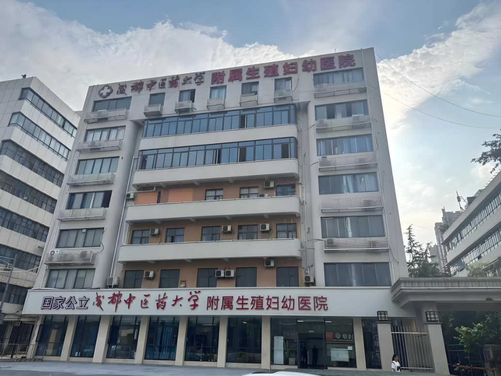 赣州中医药大学附属医院(妇科)-四川省中医院
